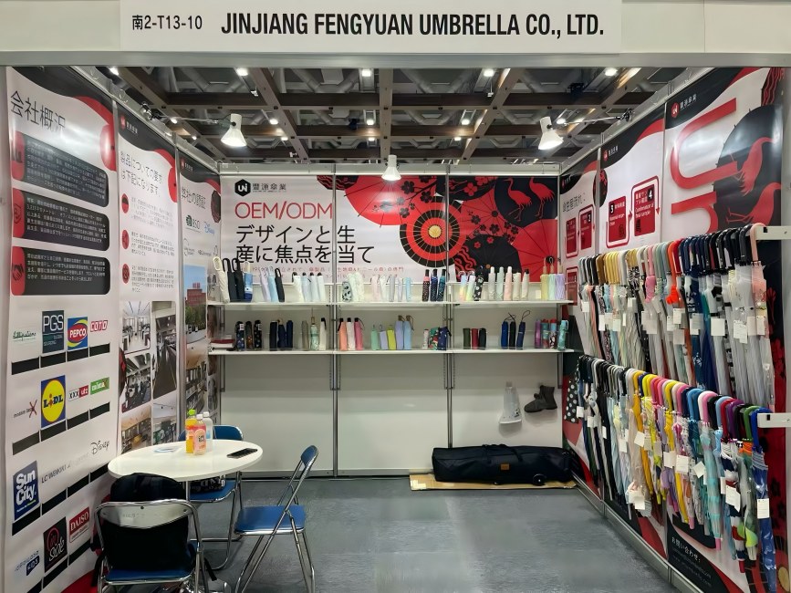 Tokyo Gift Show'da yaklaşan standımızı ziyaret etme daveti